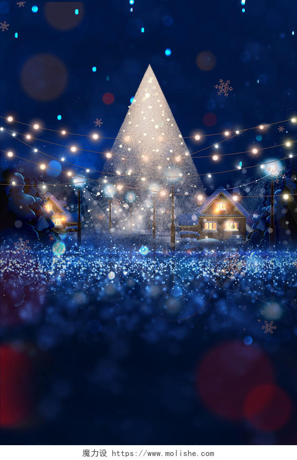 蓝色创意圣诞节背景圣诞树房屋梦幻彩球圣诞节海报背景